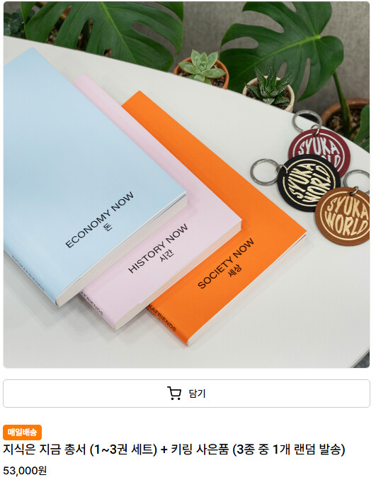 [지식은 지금] 출간 안내