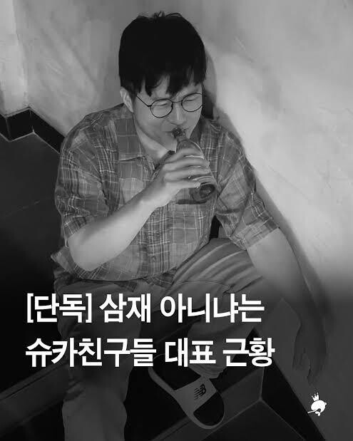 오늘 주제 좀 기대했는데