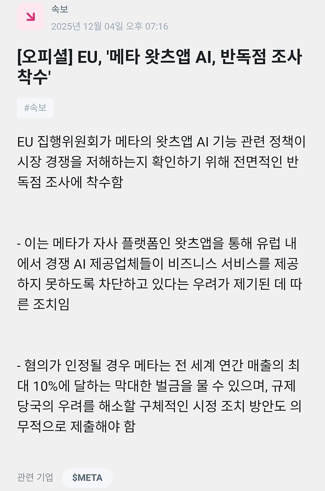 일단 여기로 피신