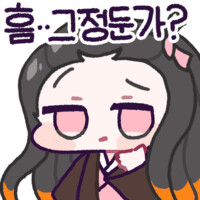 궁금증이 생겨서 들어간 주식