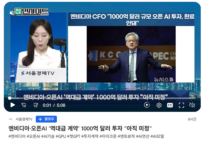 이 놈들.. 또 버블만들려는 건가!!!!!!!!