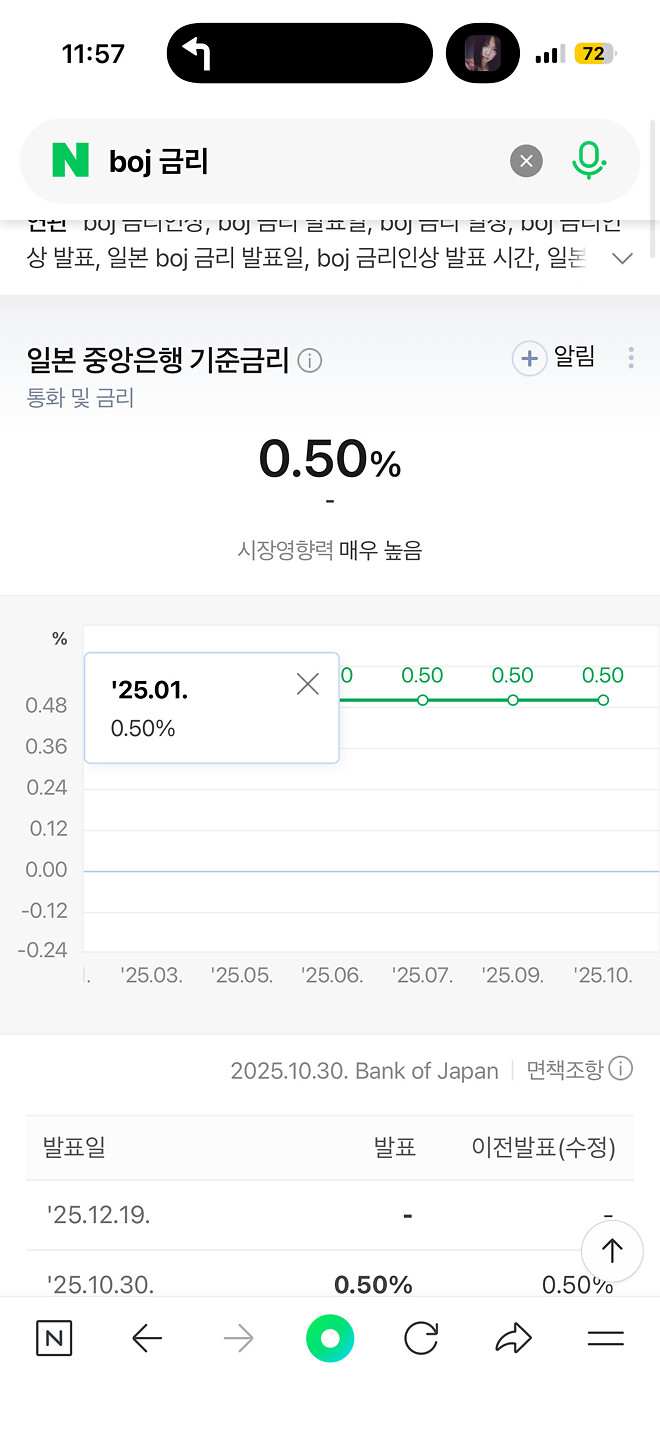 인하 해라 이런 &hellip;&hellip;..