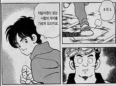 &hellip;상한가가 없는 증시의 재미를 보여드리죠