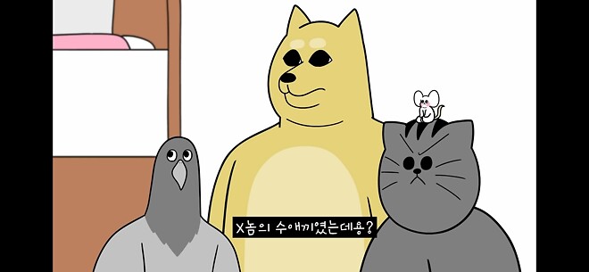 사랑해 사랑해 사랑해