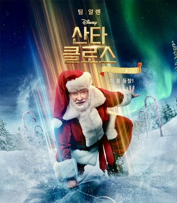 맞제 &hellip;이제 랠리지