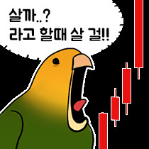 진짜 반도체가 다 빨아가네ㄷㄷㄷ