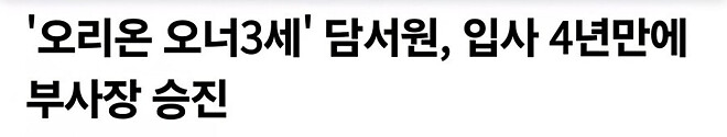 제가 죽어도 국장을 안하는 이유