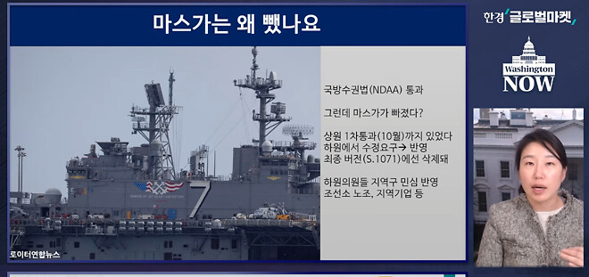 한미 조선 사업관련 노이즈