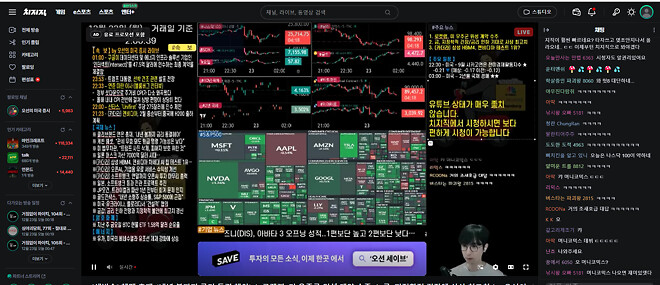 속보 오선 머니코믹스 불러주면 나갈 의향 있다