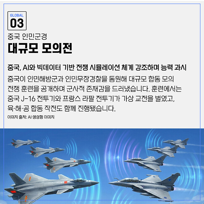 경제 뉴비를 위한 오늘의 경제뉴스 요약(251222)