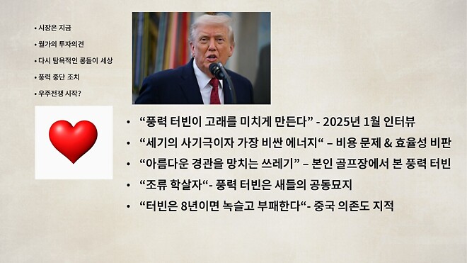 12월 23일 (화) 바이킹스 PPT