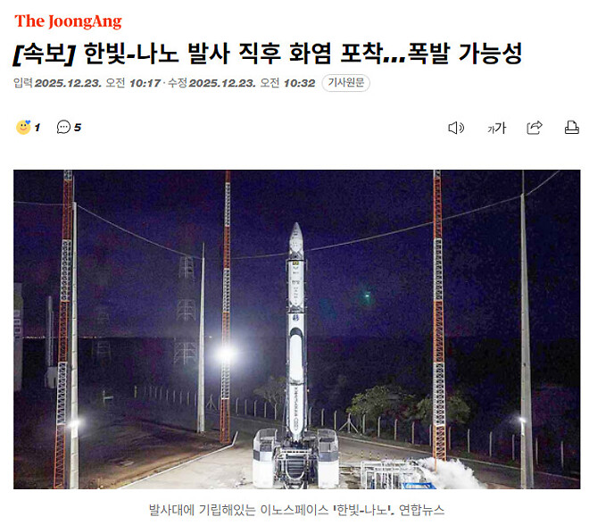 이노스페이스 개무섭네