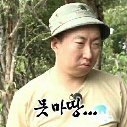 코스피 임마 하락, 보합세 기 모으지마