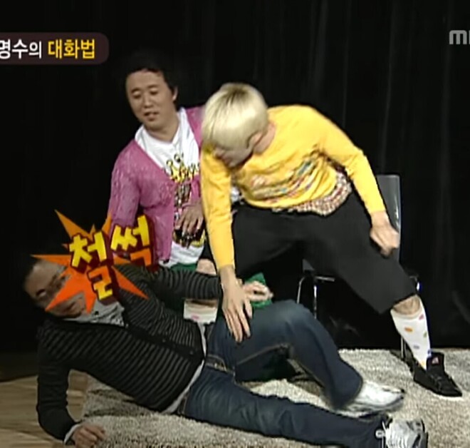 코스피 임마 하락, 보합세 기 모으지마