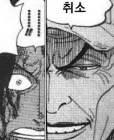 글로벌텍스프리 유증 철회