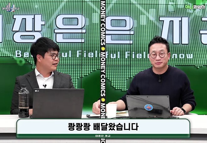 달러 너무 속보인다