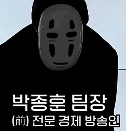 박팀장 모아보기