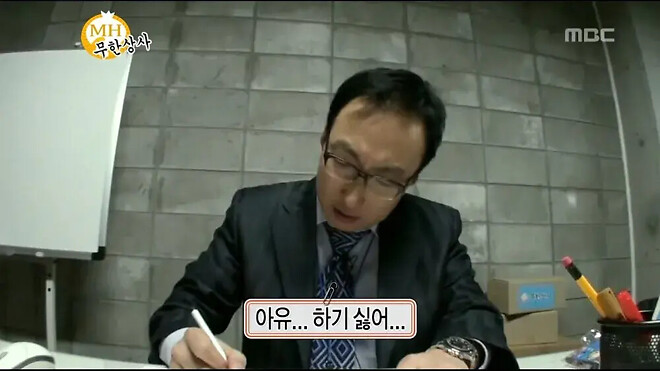 아유... 하기 싫어