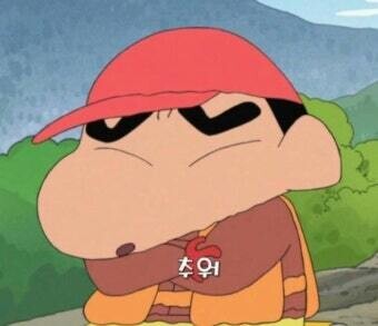 내복이 참 따듯하네요..