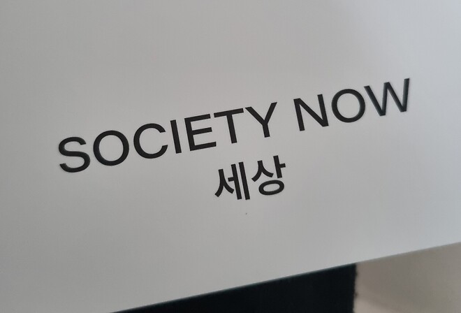 지식은 지금 글자가 좀 적지 않나요...?