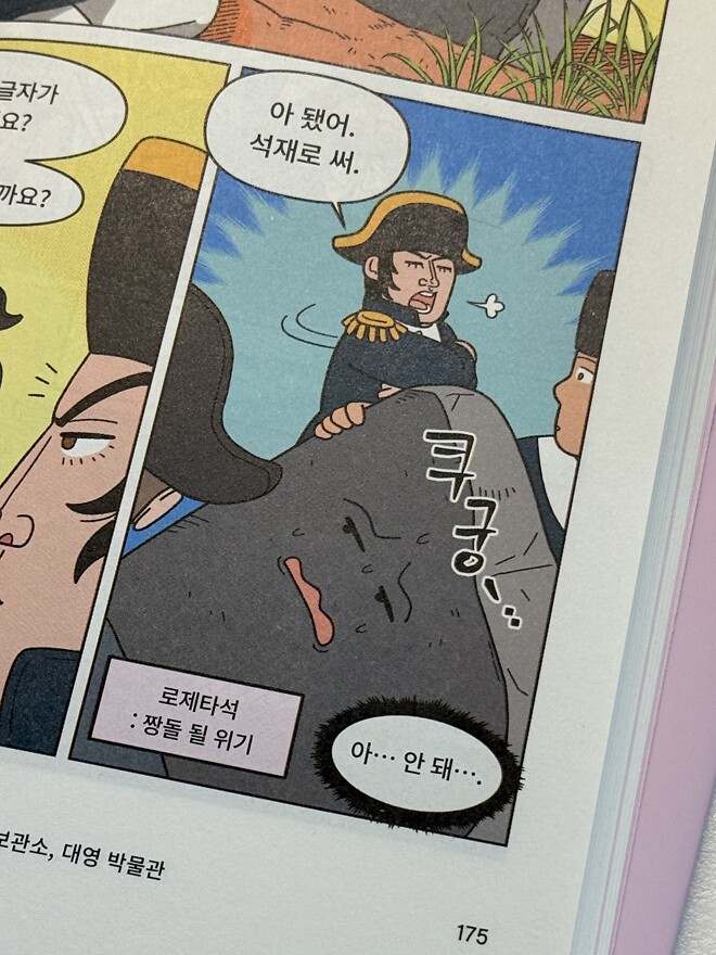 [지식은 지금 - 시간] 후기 겸 피드백 및 개인적인 아쉬움