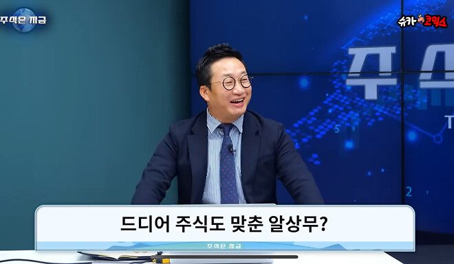 귀여운 알상무 사진 8.