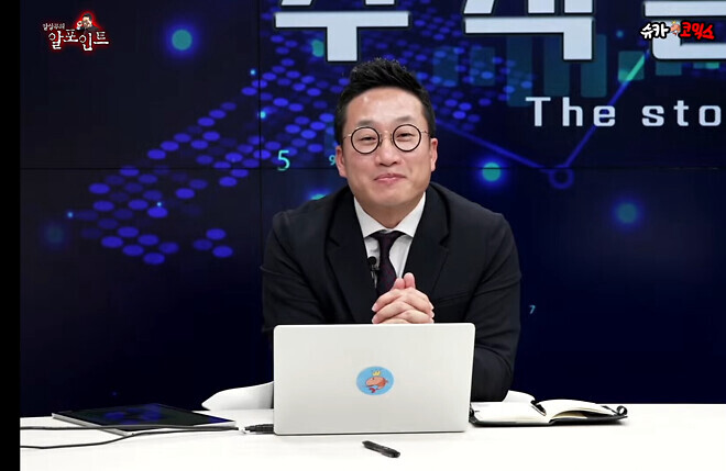 귀여운 알상무 사진 11.