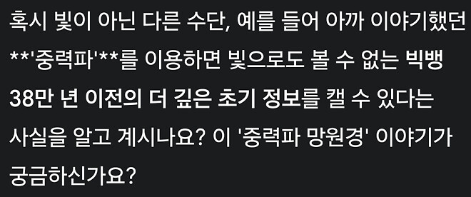 제미나이는 대화를 그만하고 싶다.