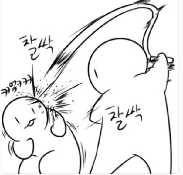 슈친놈들아 쉬엄쉬엄 일해라