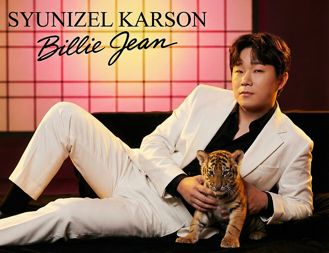 대타) 1월 2일은 지금