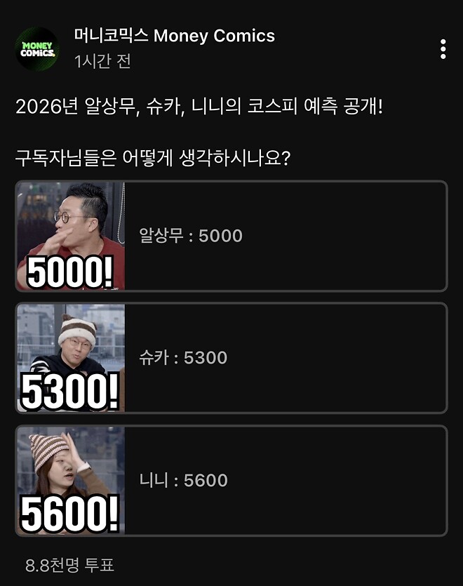 왜 2000 3000은 없죠??