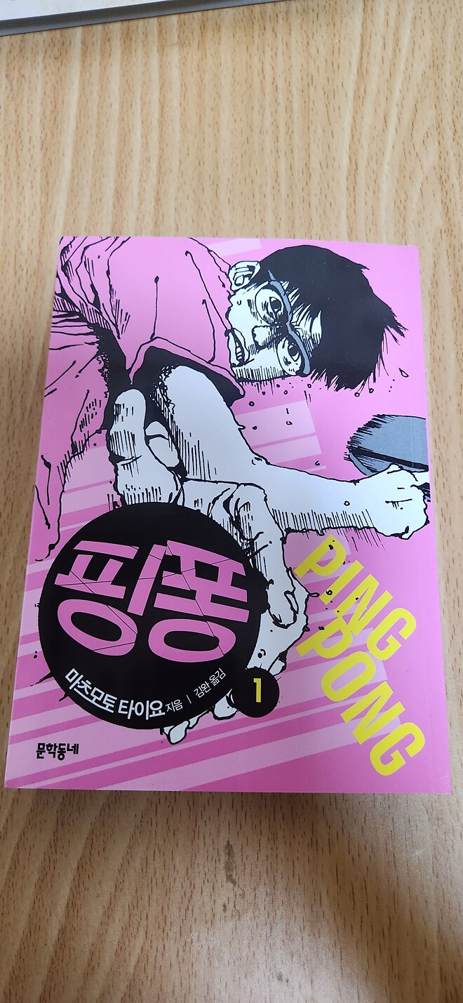 위폴러가 추천한 만화 와 애니메이션