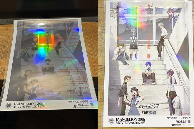 역시나 포스터는 당일컷...