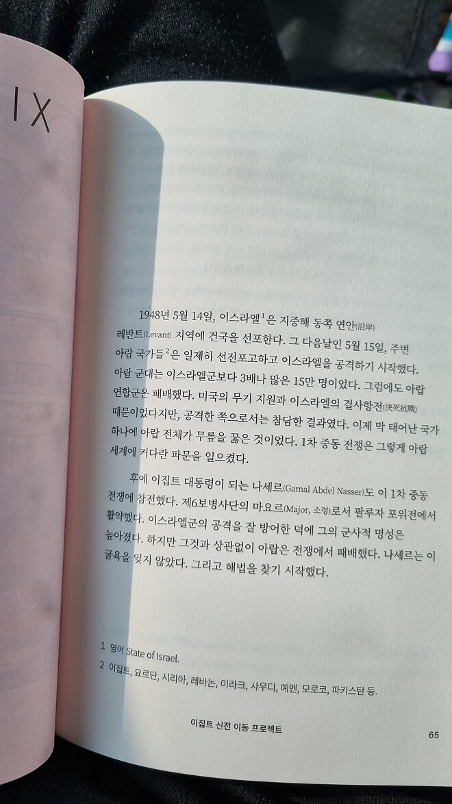 지지금) 가독성을 위한 과감한 시도