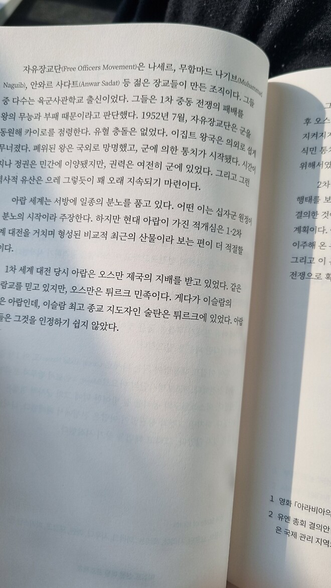 지지금) 가독성을 위한 과감한 시도