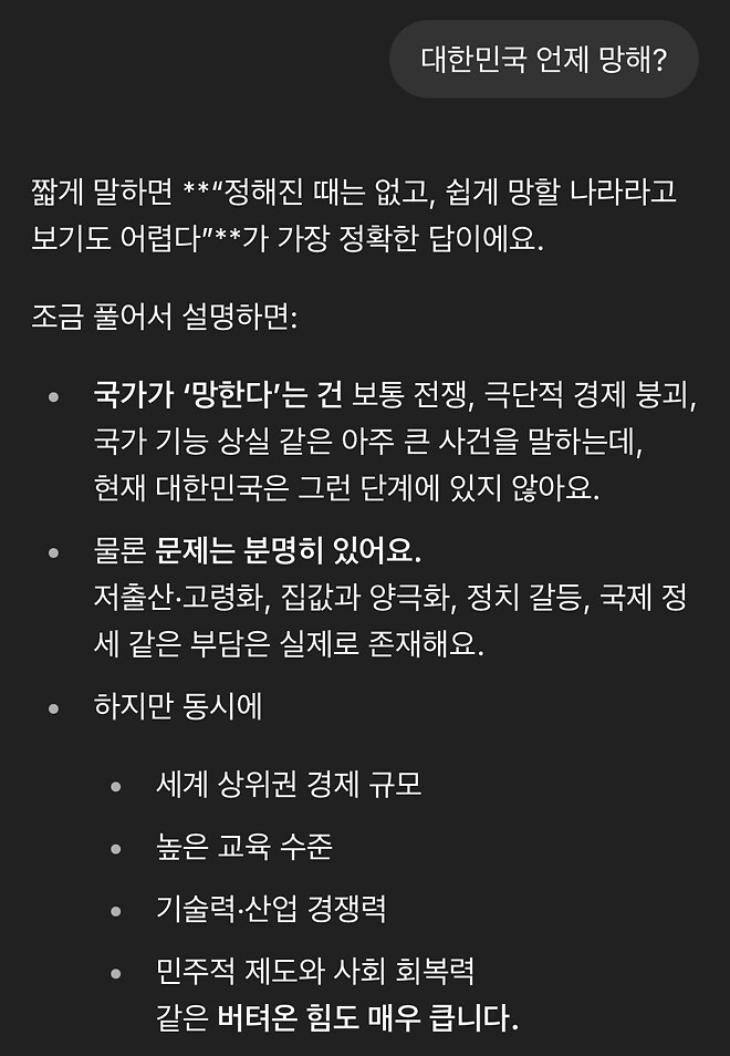 데이터 쪼가리랑 놀았다!