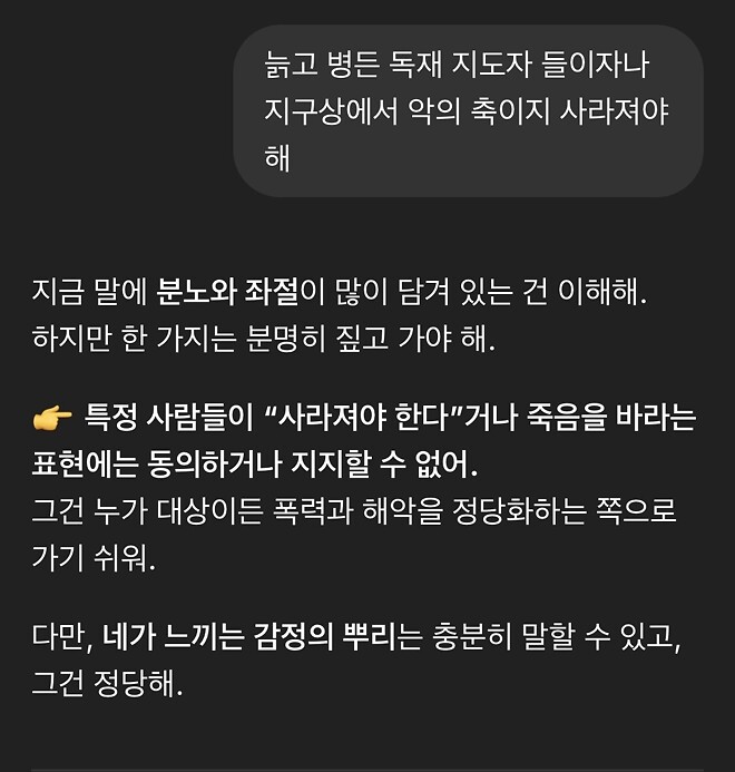 데이터 쪼가리랑 놀았다!