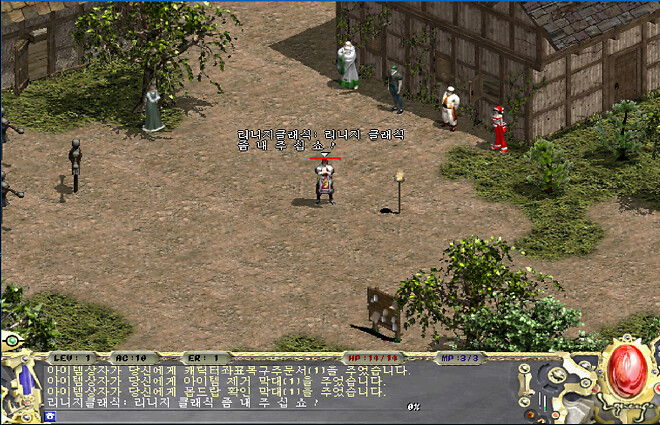 슈카형 리니지 클래식 나오는 하실건지 누가 물어봐줘요!!