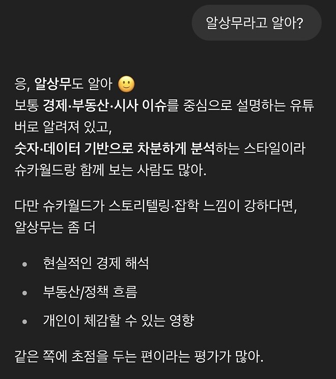 니니라고 알아.???