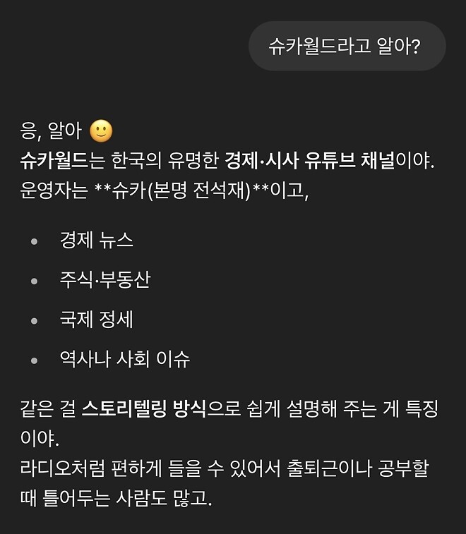 니니라고 알아.???