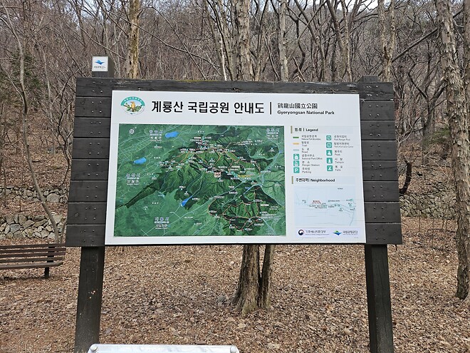 260104 오늘의 등산(계룡산 동학사 코스)