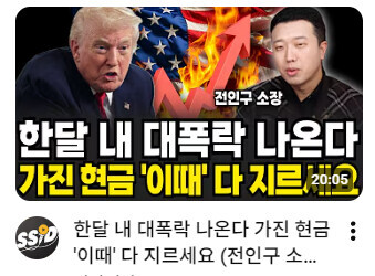 신탁의 효과는 굉장했다.
