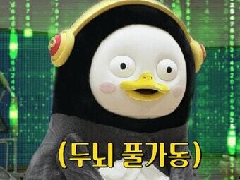 삼전 하닉을 못 사셨다구요??