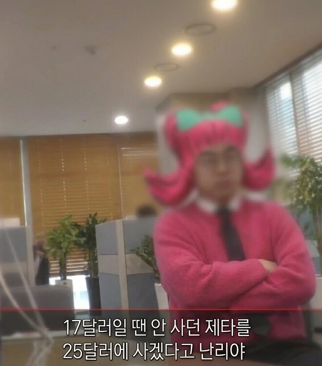 박팀장님 짤 쪄왔어요