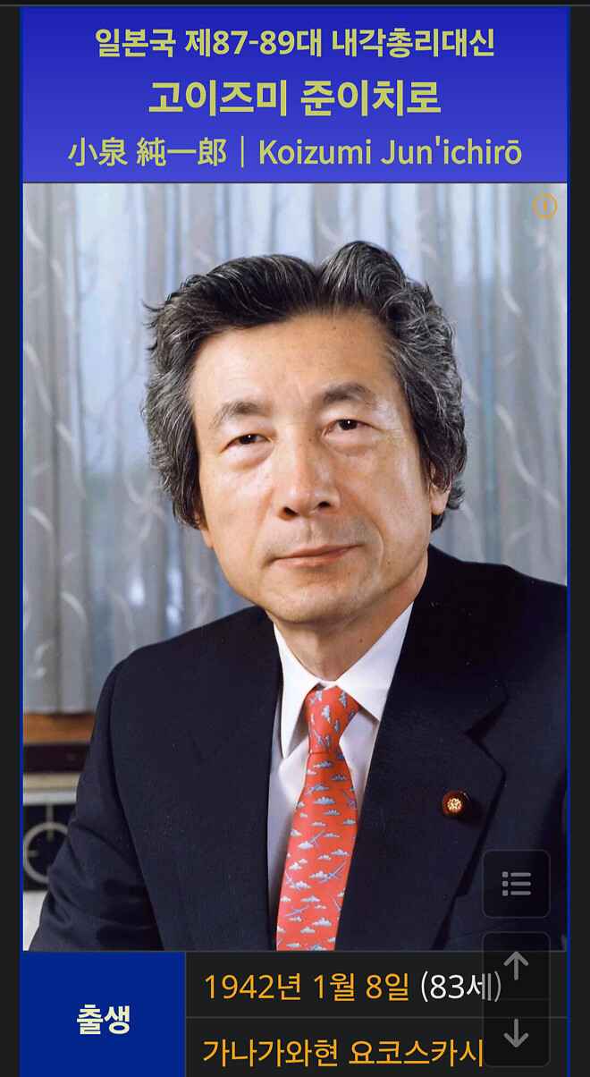 오늘 생일인 유명인