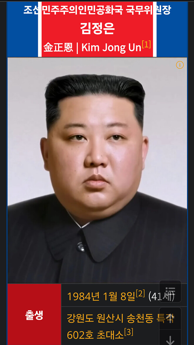 오늘 생일인 유명인