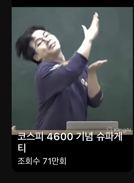 이거 뭐 납량특집이에요??? 한겨울인데???