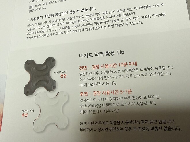 목&hellip;..리뷰&hellip;..