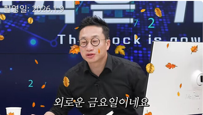 (편집본) 미국은 왜 지금 베네수엘라를 공습했을까 : 알상무님