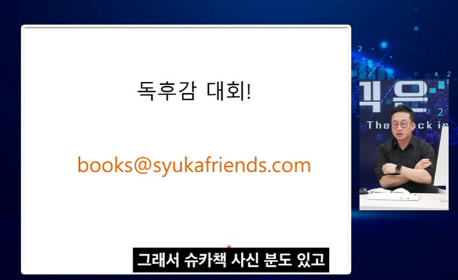 (편집본) 미국은 왜 지금 베네수엘라를 공습했을까 : 알상무님